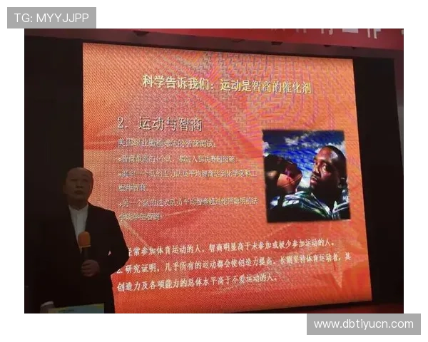 “be体育”助力青少年体育教育的多元化发展策略探讨