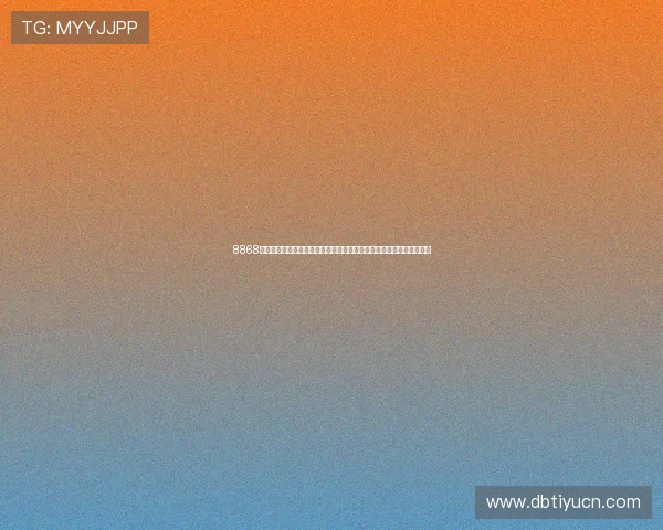 8868体育娱乐官网入口官方平台助你轻松掌握足球篮球等多项体育赛事信息