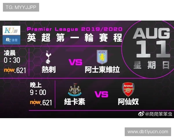 B体育旗舰厅下载官网最新优惠活动，丰富奖励等你来领取尽享体育盛宴