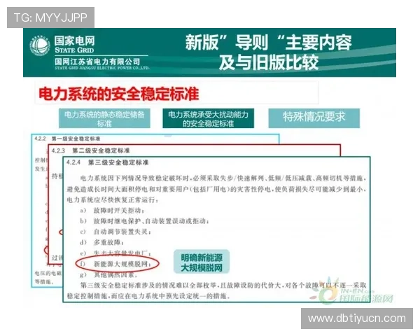 开云体育网站入口安全稳定登录方法,确保用户账号信息安全无忧