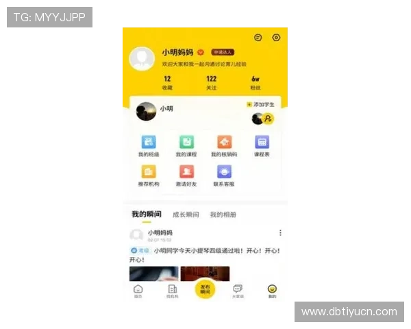 爱游戏体育app官网用户评价与反馈，了解真实用户体验与平台优势