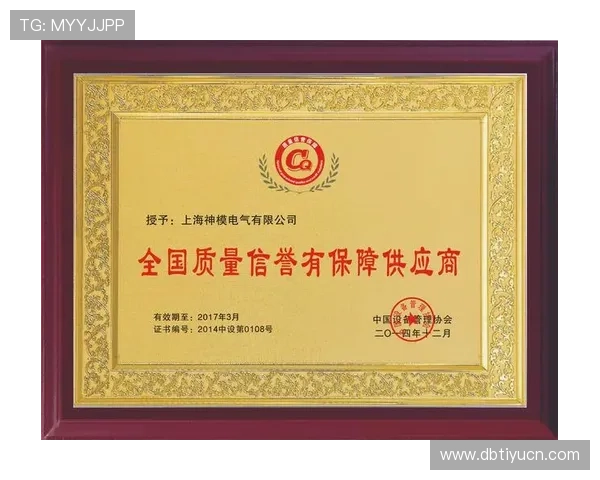 好博竞猜官网网址安全可靠，详细介绍平台的信誉保障与用户权益保护措施
