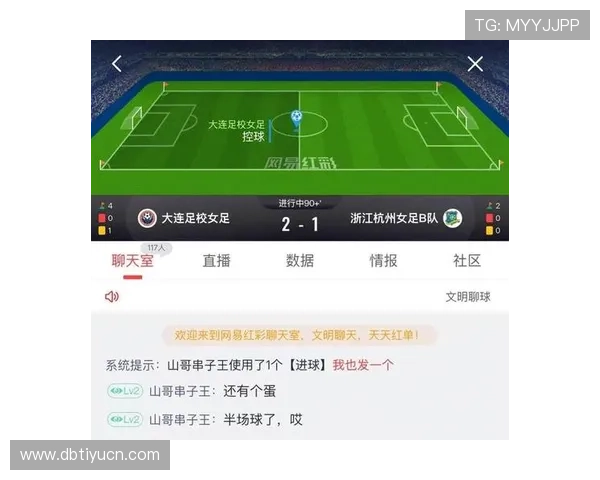 满冠体育app手机使用技巧大全，提升你的体育赛事观看体验与互动参与感