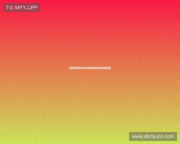 海星体育在线直播羽毛球赛事直播常见问题解答与用户观看指南